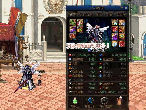 《剑星》卢瓦底层全收集攻略：新手必看高效秘籍解锁技巧