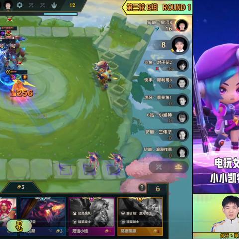 《金铲铲之战》S7怒翼龙瑟提阵容攻略：9怒翼龙瑟提实战技巧解析