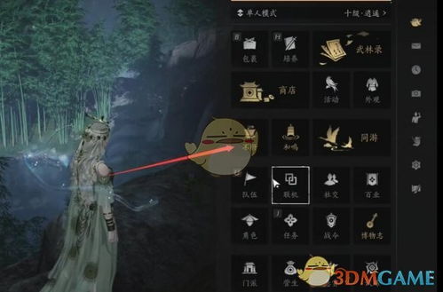 《燕云十六声》枕中散：揭秘隐藏秘籍，解锁游戏新境界