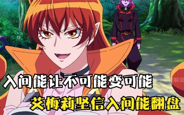 艾梅莉埃5.7版本攻略:打造强力阵容,解锁最佳搭配秘诀 艾梅莉埃5.7版本攻略:打造强力阵容,解锁最佳搭配秘诀