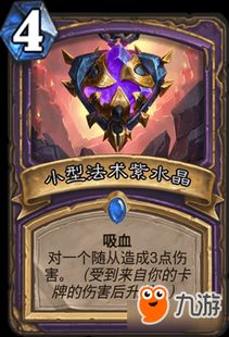 三红血DK卡组攻略:炉石传说融合三红血DK构筑技巧揭秘 三红血DK卡组攻略:炉石传说融合三红血DK构筑技巧揭秘