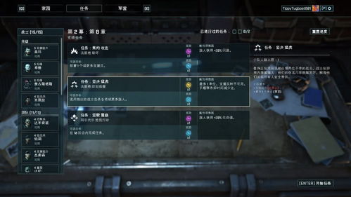 《战争机器重装》独家预购攻略:揭秘奖励配置,助你畅玩无忧 《战争机器重装》独家预购攻略:揭秘奖励配置,助你畅玩无忧