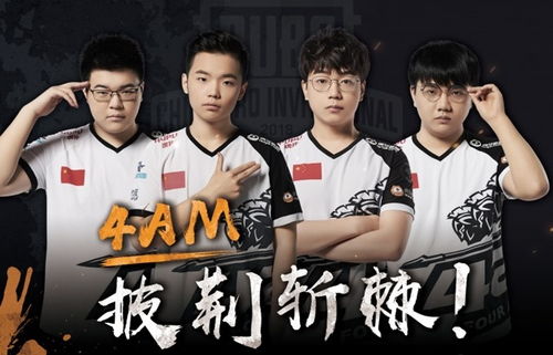 夏日狂欢巅峰对决!《绝地求生》操作达人秀精彩集锦 夏日狂欢巅峰对决!《绝地求生》操作达人秀精彩集锦