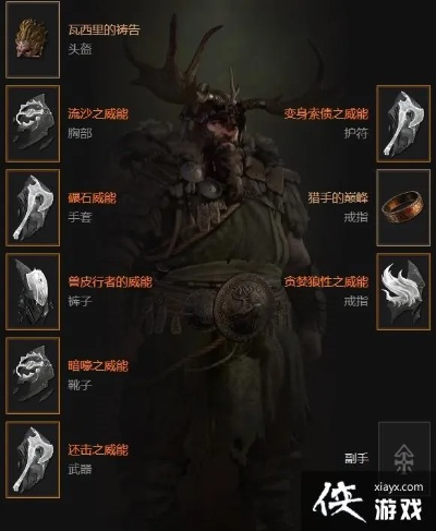 《暗黑破坏神4》S9德鲁伊毒拍熊攻略：高效输出新秘籍