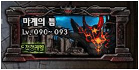 《DNF》110级深渊刷图攻略:独家位置解析,高效刷图必看! 《DNF》110级深渊刷图攻略:独家位置解析,高效刷图必看!