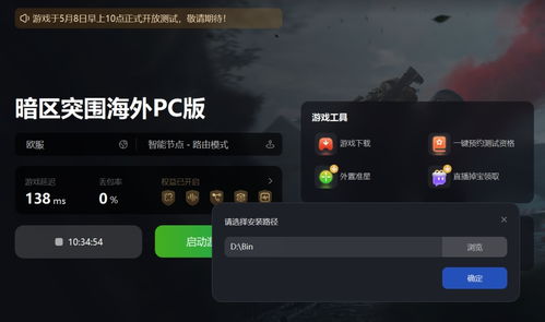 《暗区突围》新手必看:电台攻略,解锁无限潜能! 《暗区突围》新手必看:电台攻略,解锁无限潜能!