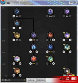 S9火蛇法BD攻略：火蛇法出装加点绝密技巧深度解析