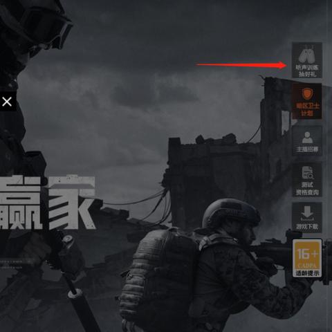 丛林猎场沉浸式挑战，《暗区突围无限》极限狩猎体验全新升级