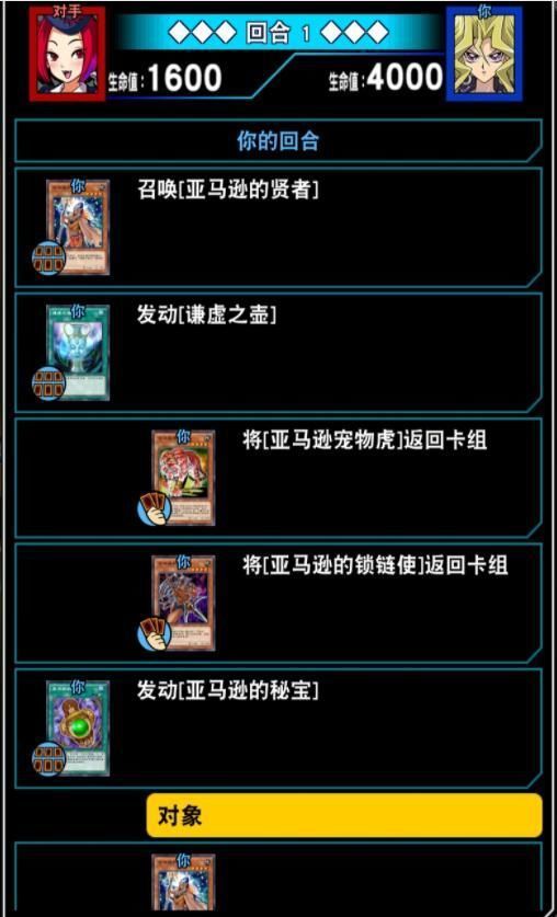 《剑星》CnL任务攻略：高效通信与链接技巧揭秘