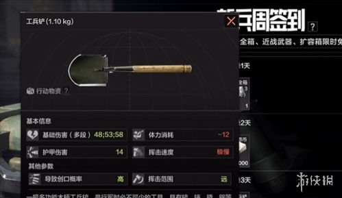 《暗区突围》近战武器新招式!无限模式攻击收尾动作震撼揭秘 《暗区突围》近战武器新招式!无限模式攻击收尾动作震撼揭秘