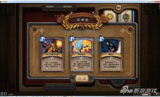 安戈洛盗贼卡组攻略：炉石传说龟途新策略，轻松制胜！