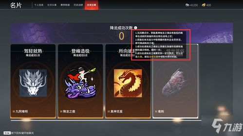 《永劫无间》2月27日大更新！揭秘全新游戏规则与亮点抢先看