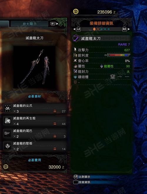 《贪婪大地》武器图鉴：全武器属性解析与升级攻略速查