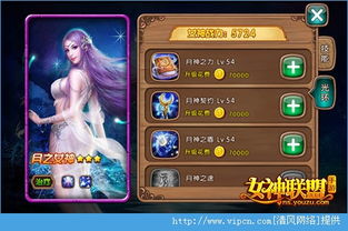 《剑星》速刷攻略：快速获取金币与技能点，高效升级必备技巧