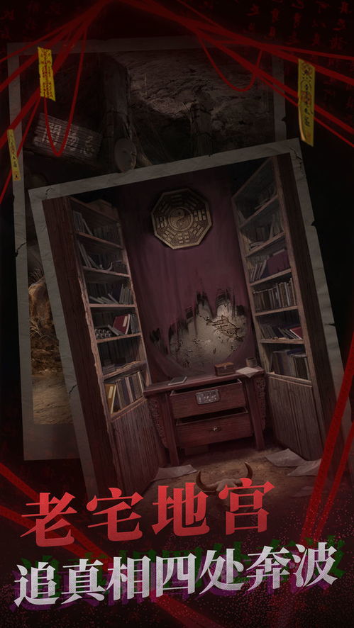 《纸嫁衣8》第五章墓碑贡品破解攻略：揭秘庙内谜题新解法