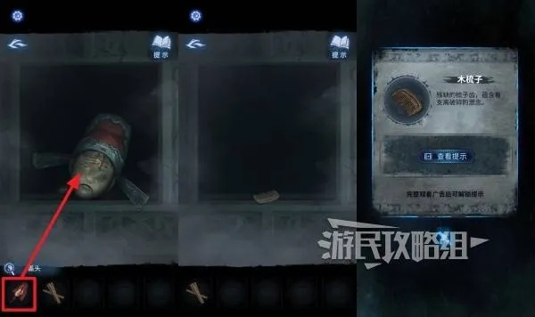 《纸嫁衣8》第三章喜送阁谜题破解攻略：八卦解谜技巧大揭秘