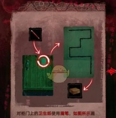 《纸嫁衣8》第三章喜送阁谜题破解攻略：八卦解谜技巧大揭秘