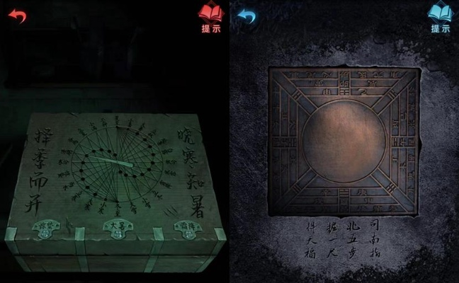 《纸嫁衣8》第三章揭秘:圆桌阵法破解攻略,轻松解锁称骨斋谜题技巧 《纸嫁衣8》第三章揭秘:圆桌阵法破解攻略,轻松解锁称骨斋谜题技巧