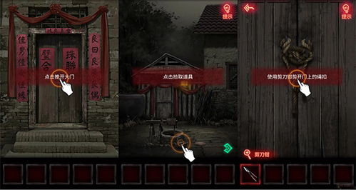 《纸嫁衣8》第二章揭秘：解锁学堂门密径，探秘神秘学堂！