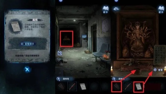 《纸嫁衣8》第一章解密:破解供桌生辰八字谜题攻略大揭秘 《纸嫁衣8》第一章解密:破解供桌生辰八字谜题攻略大揭秘