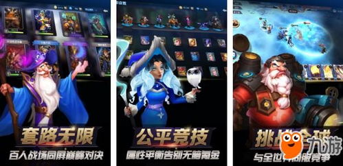 2025年热门福利手游平台，玩家必看排行揭秘！