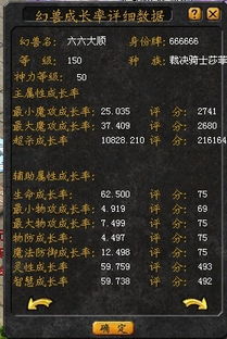 《绝区零》突破必备:浮波柚叶材料盘点,高效攻略解锁! 《绝区零》突破必备:浮波柚叶材料盘点,高效攻略解锁!