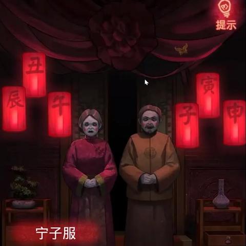 《纸嫁衣8》第五章解谜攻略:解锁密室之谜,揭秘绝密线索 《纸嫁衣8》第五章解谜攻略:解锁密室之谜,揭秘绝密线索