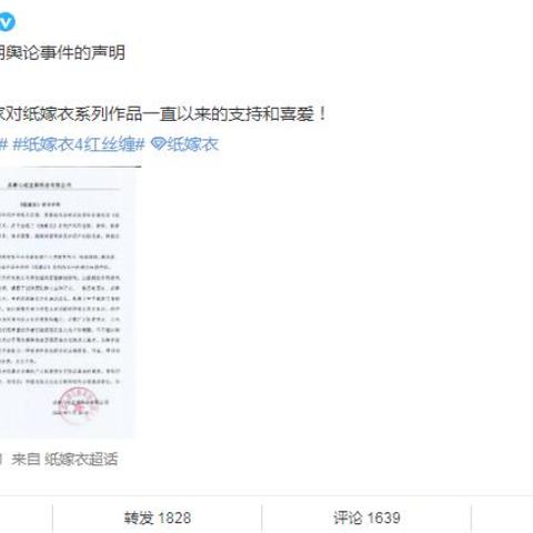 《纸嫁衣8》第五章解谜攻略:解锁密室之谜,揭秘绝密线索 《纸嫁衣8》第五章解谜攻略:解锁密室之谜,揭秘绝密线索