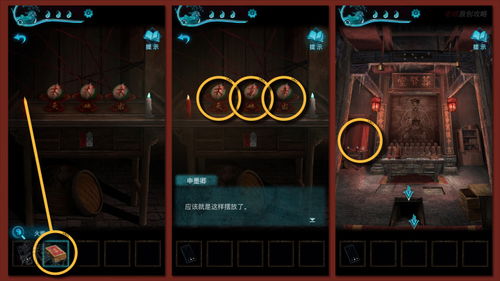 《纸嫁衣8》第二章童福谜题攻略:揭秘童福解谜技巧,轻松通关攻略分享 《纸嫁衣8》第二章童福谜题攻略:揭秘童福解谜技巧,轻松通关攻略分享