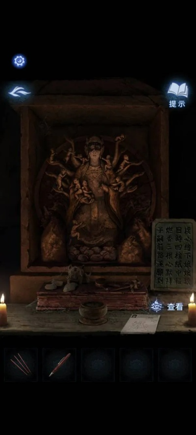 《纸嫁衣8》第一章夜盲谜题攻略:揭秘夜盲解谜新技巧 《纸嫁衣8》第一章夜盲谜题攻略:揭秘夜盲解谜新技巧