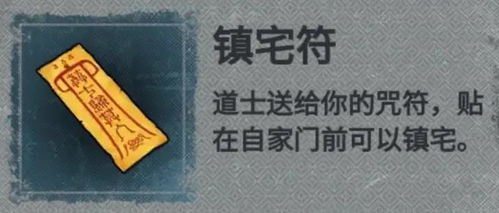 《纸嫁衣8千子树》第五章攻略:解锁千子树秘密,视频解析攻略全收录 《纸嫁衣8千子树》第五章攻略:解锁千子树秘密,视频解析攻略全收录