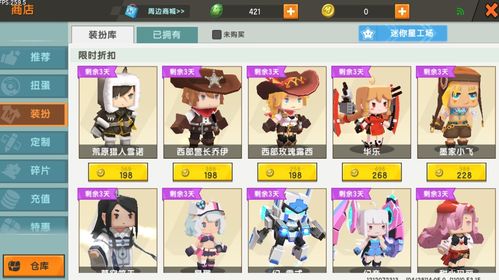 《无限暖暖》香氛原野吐息任务攻略：轻松解锁奇想香氛新玩法