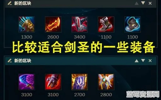 剑星极限输出装必备攻略：揭秘高效配装新秘籍