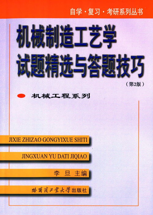 《解限机》矛隼挑战5逃课攻略：高效进阶技巧揭秘！