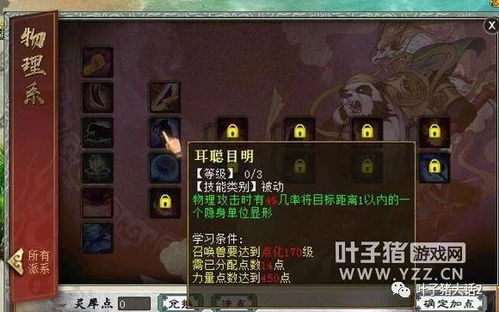 《纸嫁衣8千子树》第一章揭秘:深度解谜攻略,解锁千子树秘密! 《纸嫁衣8千子树》第一章揭秘:深度解谜攻略,解锁千子树秘密!