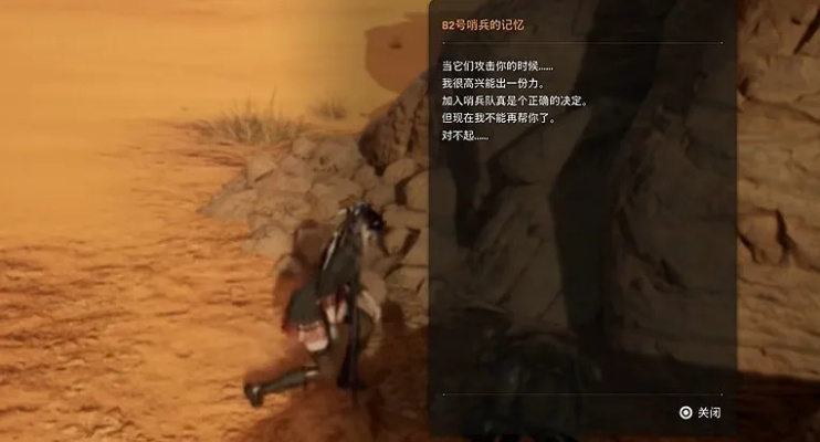 《剑星》大沙漠全收集攻略:高效技巧解锁,必看秘籍! 《剑星》大沙漠全收集攻略:高效技巧解锁,必看秘籍!