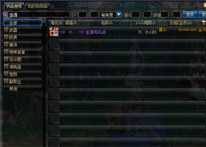 《解限机》玛什马克紫箱金武快速获取攻略,高效跑刀技巧揭秘 《解限机》玛什马克紫箱金武快速获取攻略,高效跑刀技巧揭秘