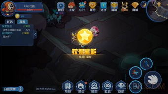 《剑星》贝塔核心攻略:高效收集技巧揭秘,轻松升级必备! 《剑星》贝塔核心攻略:高效收集技巧揭秘,轻松升级必备!