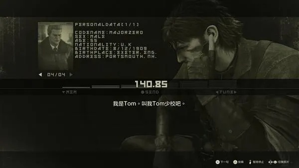 《合金装备3重制版》豪华版独家内容大揭秘，体验升级！