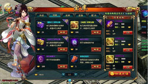 《龙息神寂》光明牧师攻略：揭秘高阶辅助技巧，提升团队战斗力