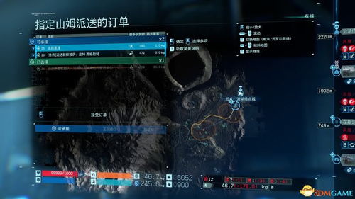 《死亡搁浅2》支线任务攻略：解锁123订单全攻略，揭秘隐藏技巧！