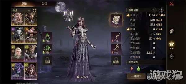 《龙息神寂》涅莎攻略:揭秘涅莎技能搭配,助你轻松登顶巅峰! 《龙息神寂》涅莎攻略:揭秘涅莎技能搭配,助你轻松登顶巅峰!