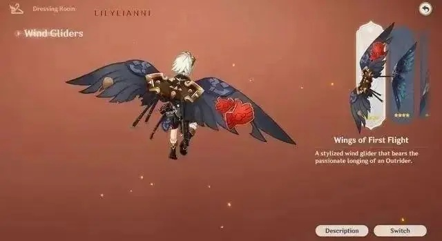 《解限机》矛隼特装皮肤惊艳亮相!莱奥妮全新预览,独家揭秘! 《解限机》矛隼特装皮肤惊艳亮相!莱奥妮全新预览,独家揭秘!