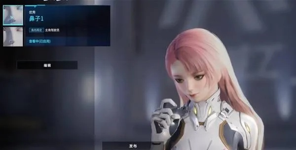 《解限机》独家揭秘:粉色少女捏脸数据攻略大放送! 《解限机》独家揭秘:粉色少女捏脸数据攻略大放送!