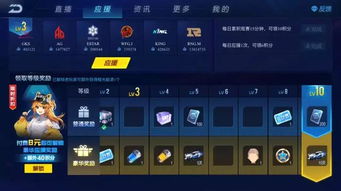 《解限机》独家揭秘：氪金系统攻略一览，解锁无限可能！