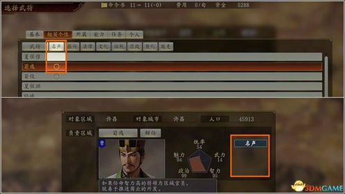 《解限机》蒂法捏脸数据揭秘:独家定制,解锁个性魅力 《解限机》蒂法捏脸数据揭秘:独家定制,解锁个性魅力