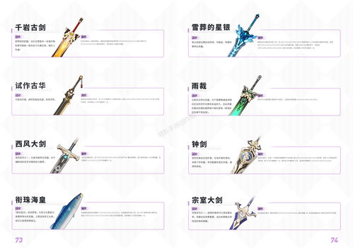 《解限机》矛隼高效攻略:入门必看打法技巧解析 《解限机》矛隼高效攻略:入门必看打法技巧解析