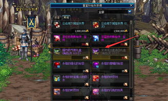 《剑星》大沙漠南部全收集攻略:揭秘隐藏宝藏,轻松通关秘籍! 《剑星》大沙漠南部全收集攻略:揭秘隐藏宝藏,轻松通关秘籍!