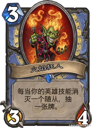 安戈洛龟途乱斗骑卡组攻略：揭秘全新灌注骑制胜秘诀