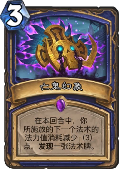 安戈洛龟途乱斗骑卡组攻略：揭秘全新灌注骑制胜秘诀